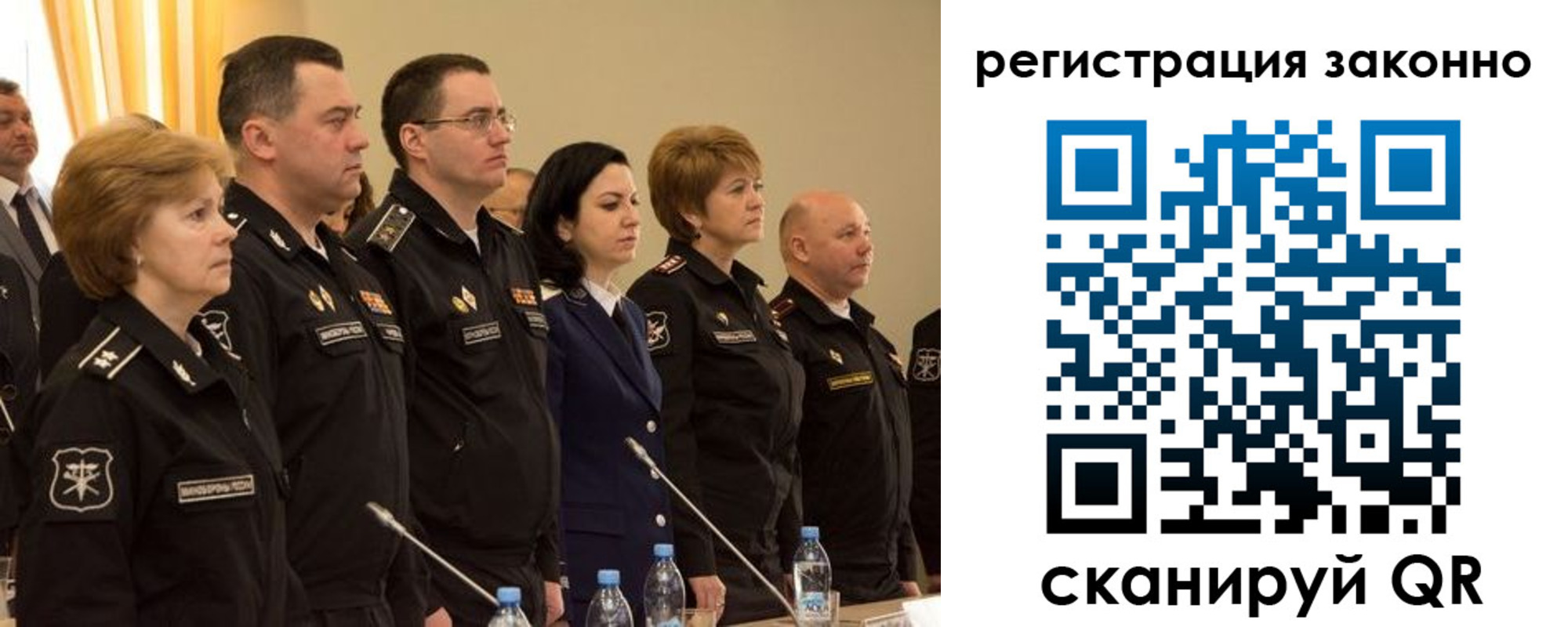 временная регистрация в квартире в Звенигово