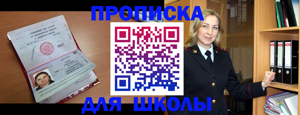 регистрация в Звенигово